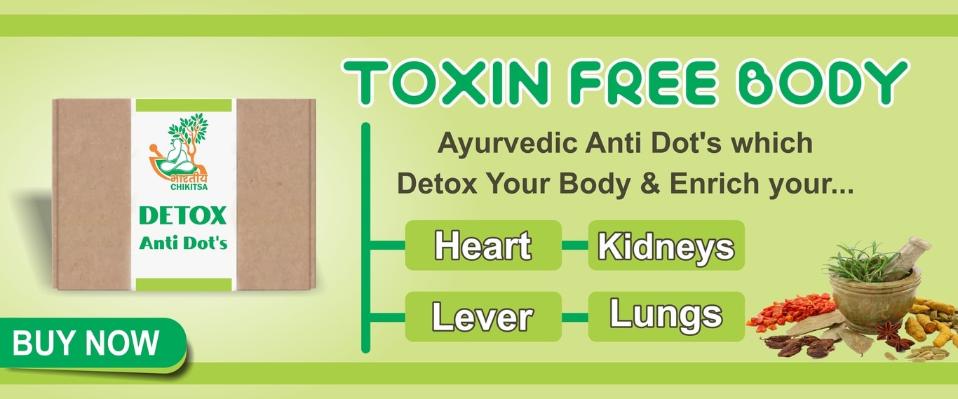 toxin_free_body_medication__bhartiya_chikitsa_dr_narendra_jain
